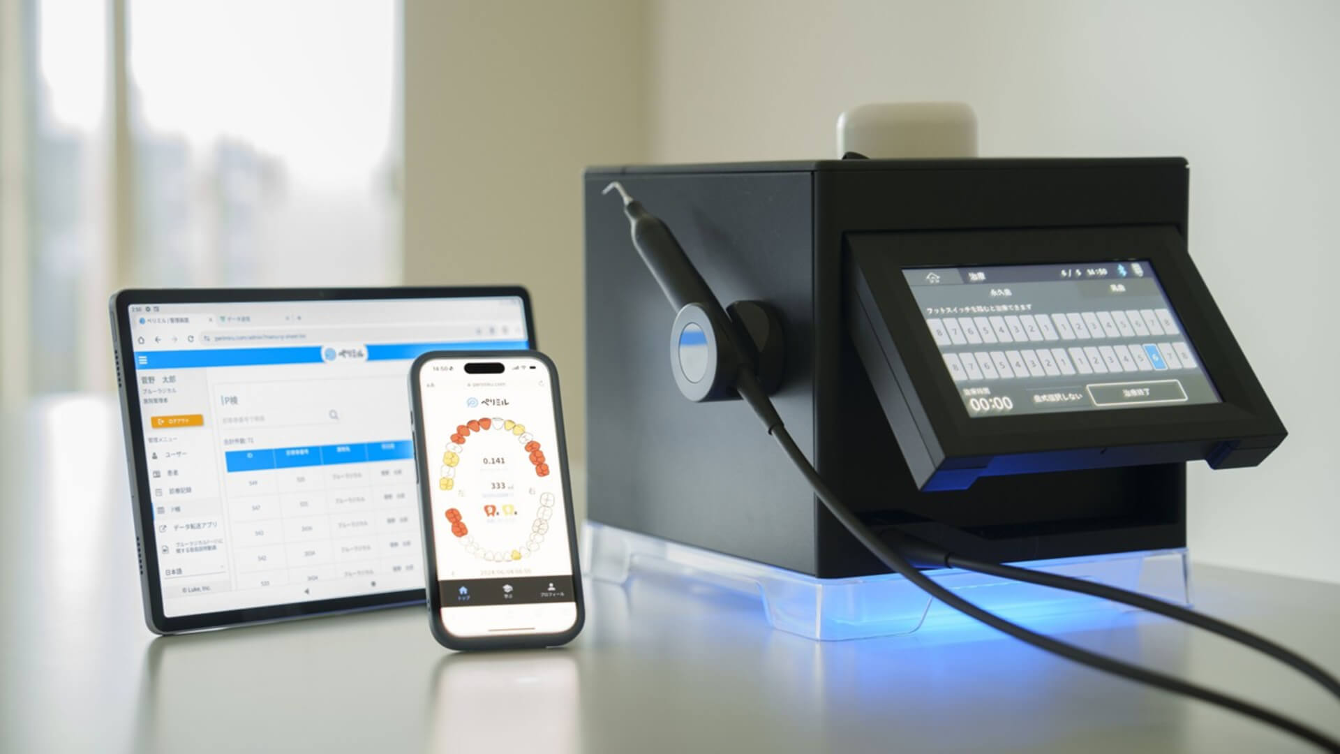 メインビジュアル06(PC)