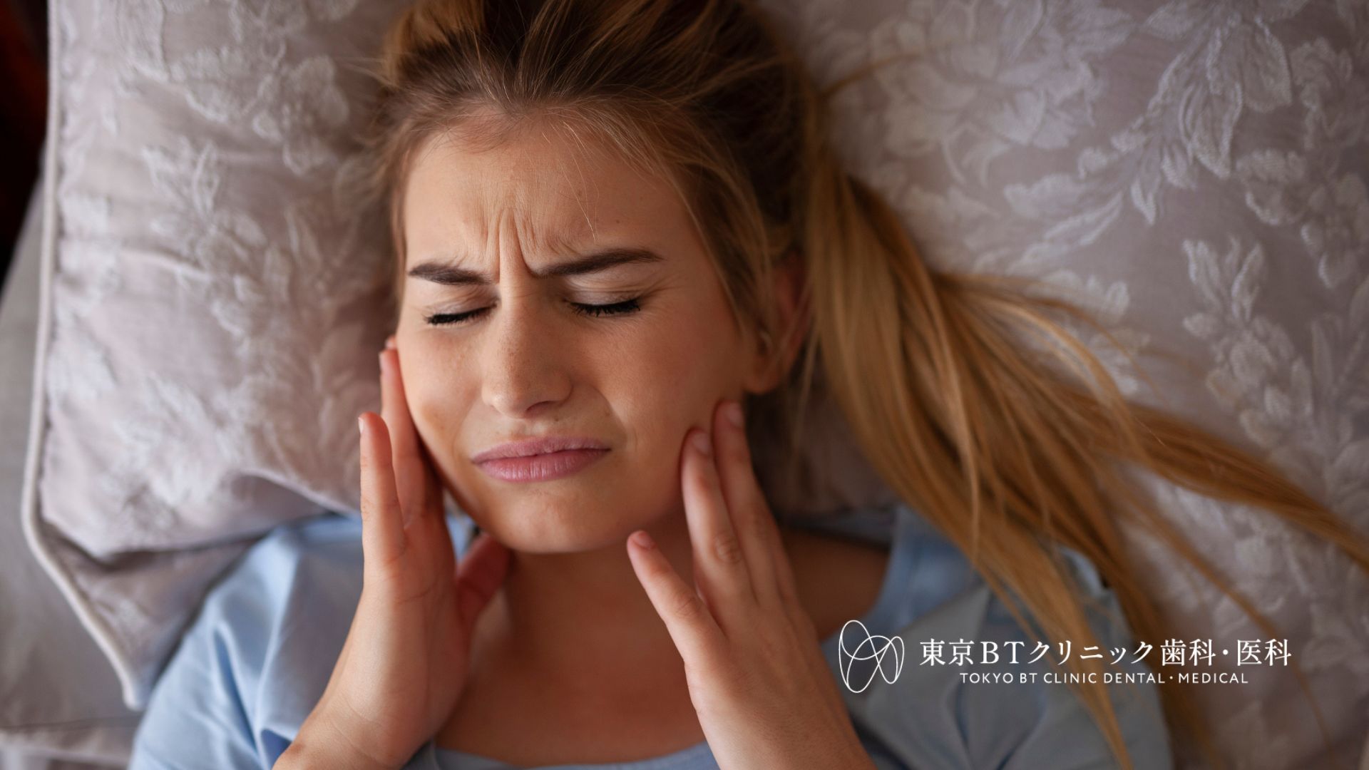 歯ぎしりといびきの関連性とは?睡眠障害の原因と治療法を徹底解説