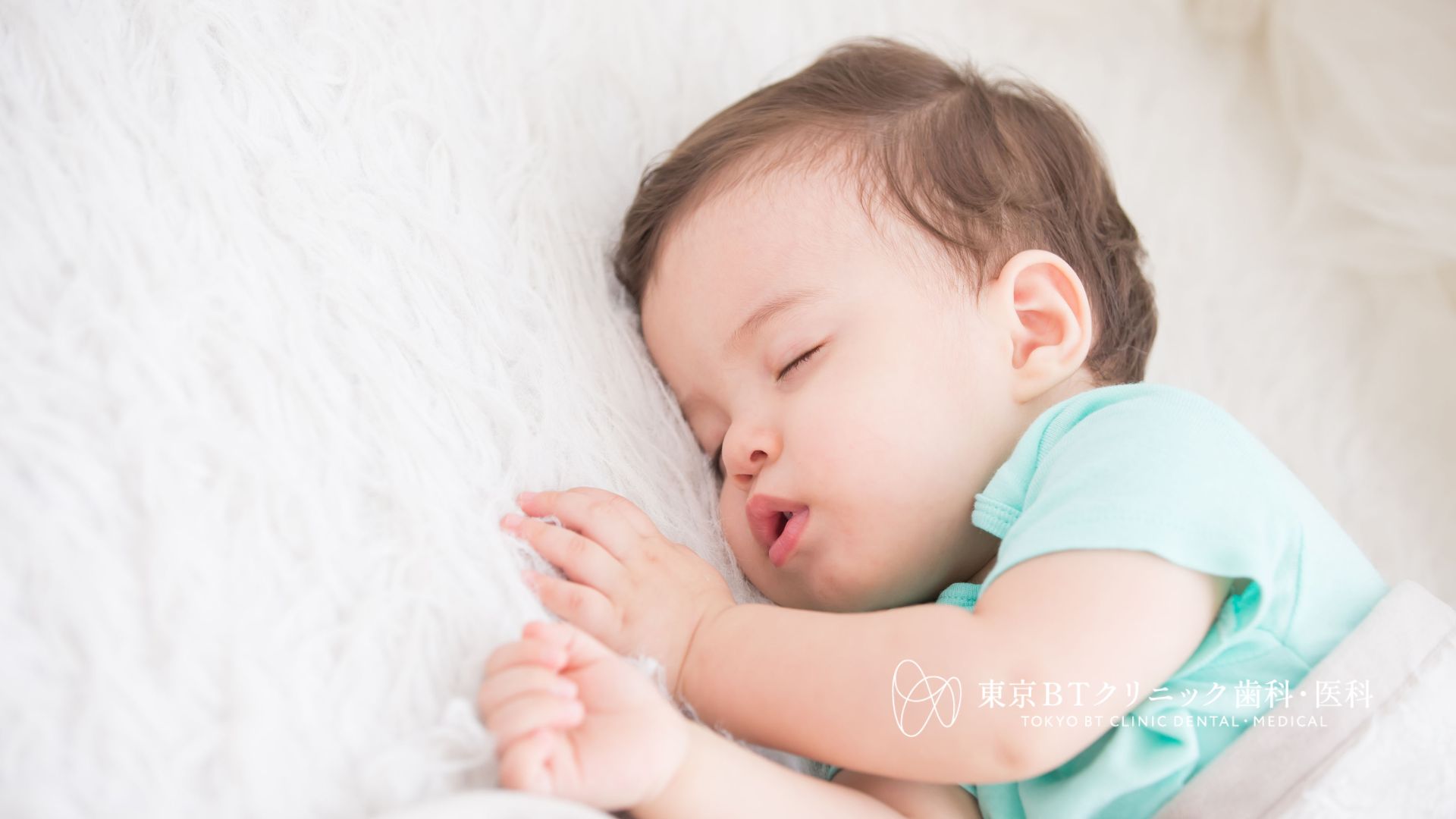 赤ちゃんのいびきは大丈夫?原因と受診の目安を専門医が解説