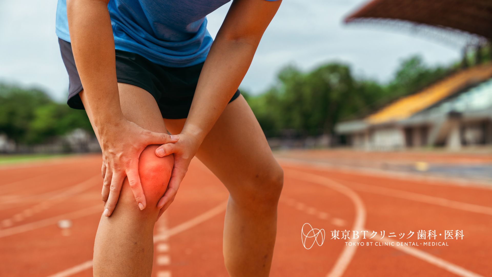膝痛でやってはいけないこと7選｜専門医が警告する悪化要因