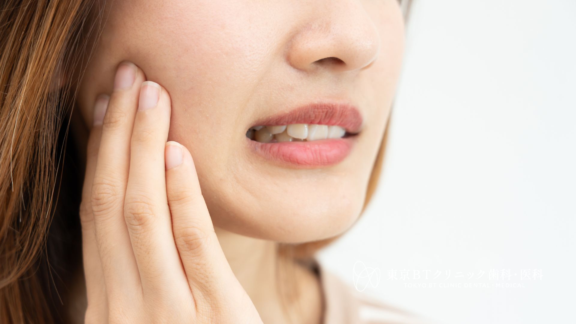 いびき治療のマウスピース装置が痛い原因と対策|快適に使うための調整法