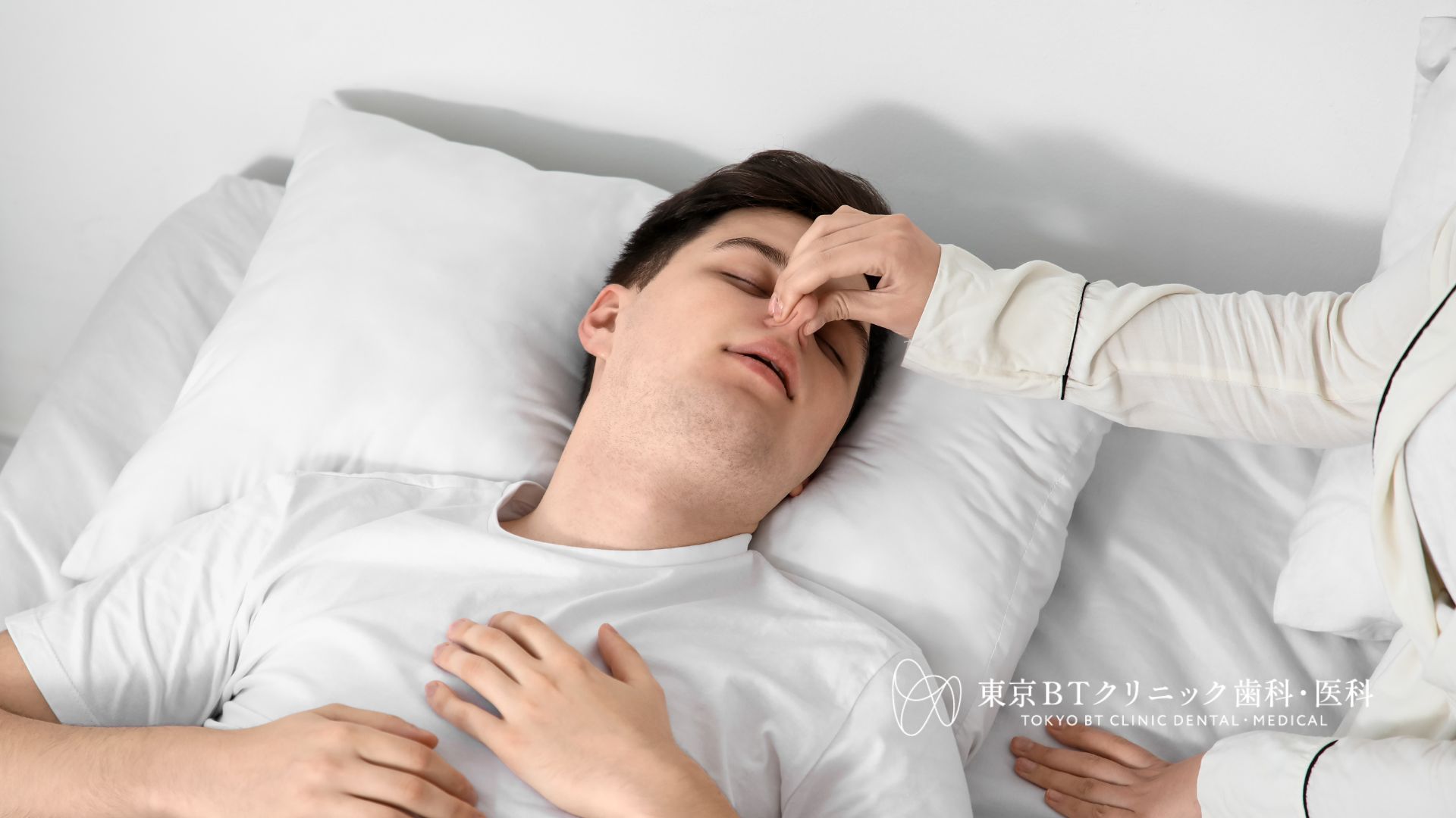 いびきのマウスピース治療の効果が感ない5つの原因と正しい対処法