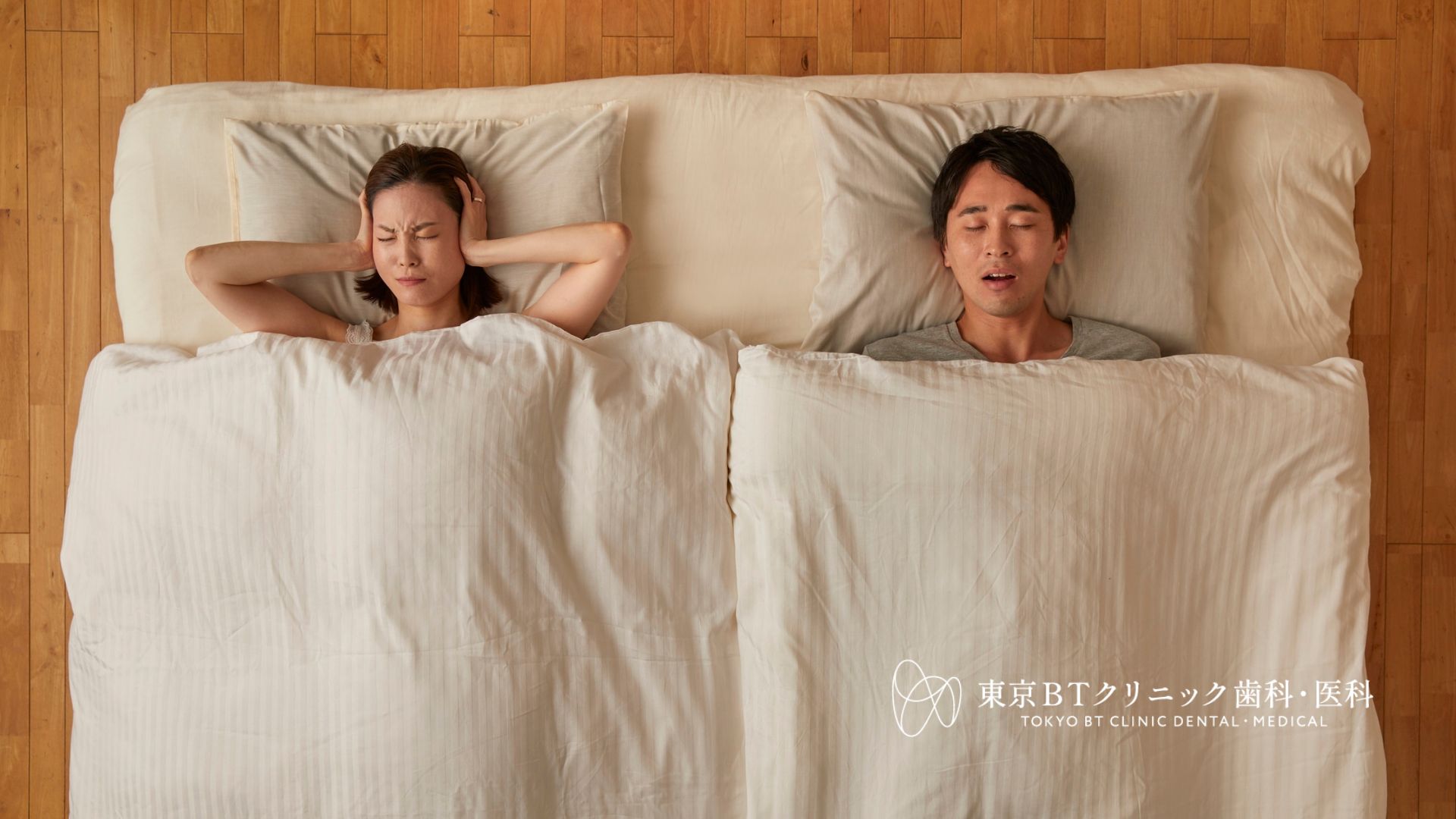 CPAPの代わりになる治療法とは?マウスピースやレーザー治療を解説