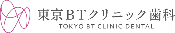 東京BTクリニック歯科